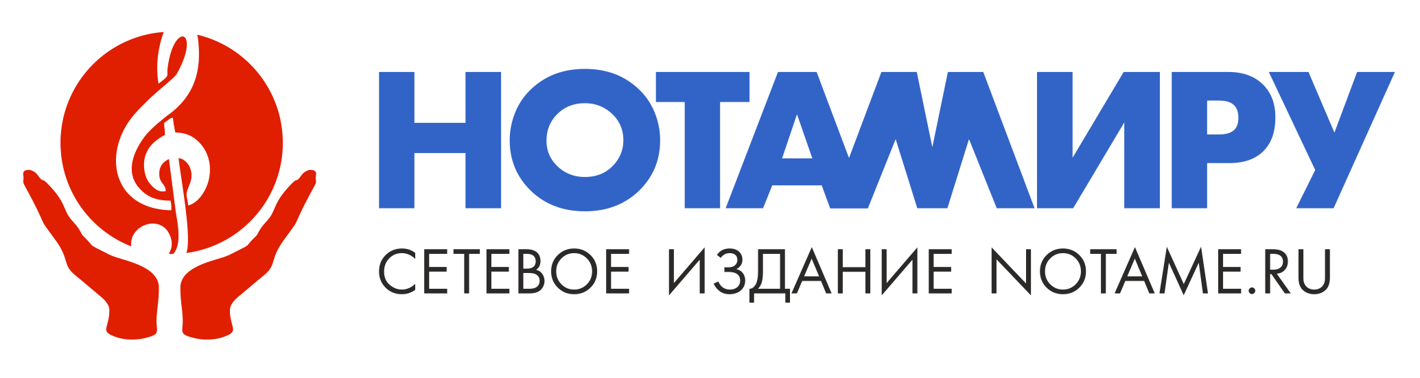 Нота Миру